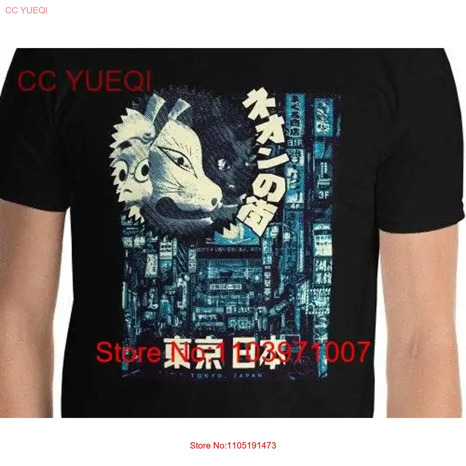 Tokyo Japan Streetwear Urban F - Vintage Fashion Tokyo recension och pris