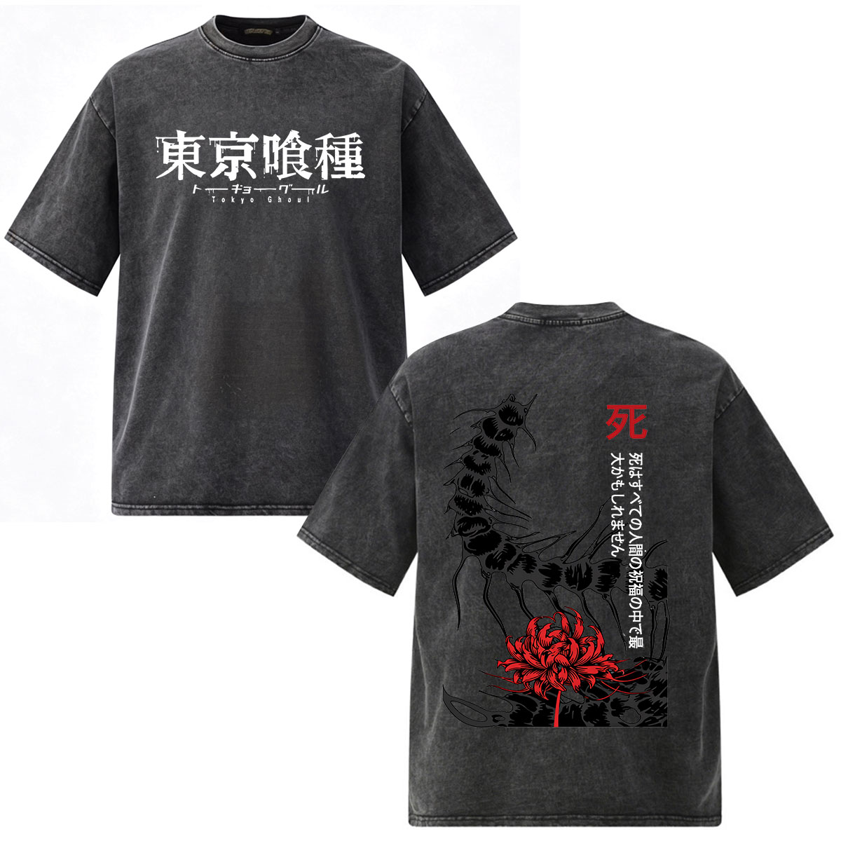 Anime Tokyo Ghoul Ken Kaneki T - Vintage Fashion Tokyo recension och pris