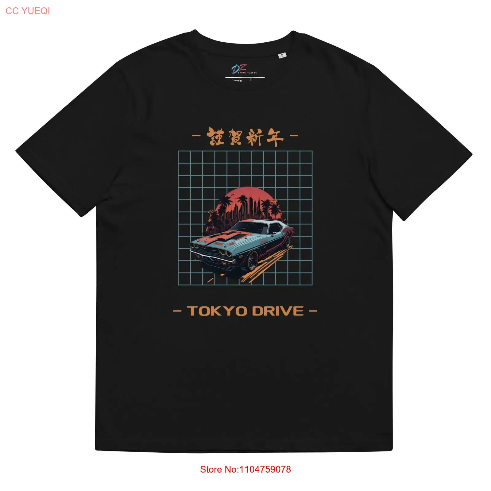 Tokyo Drive organic cotton t s - Vintage Fashion Tokyo recension och pris