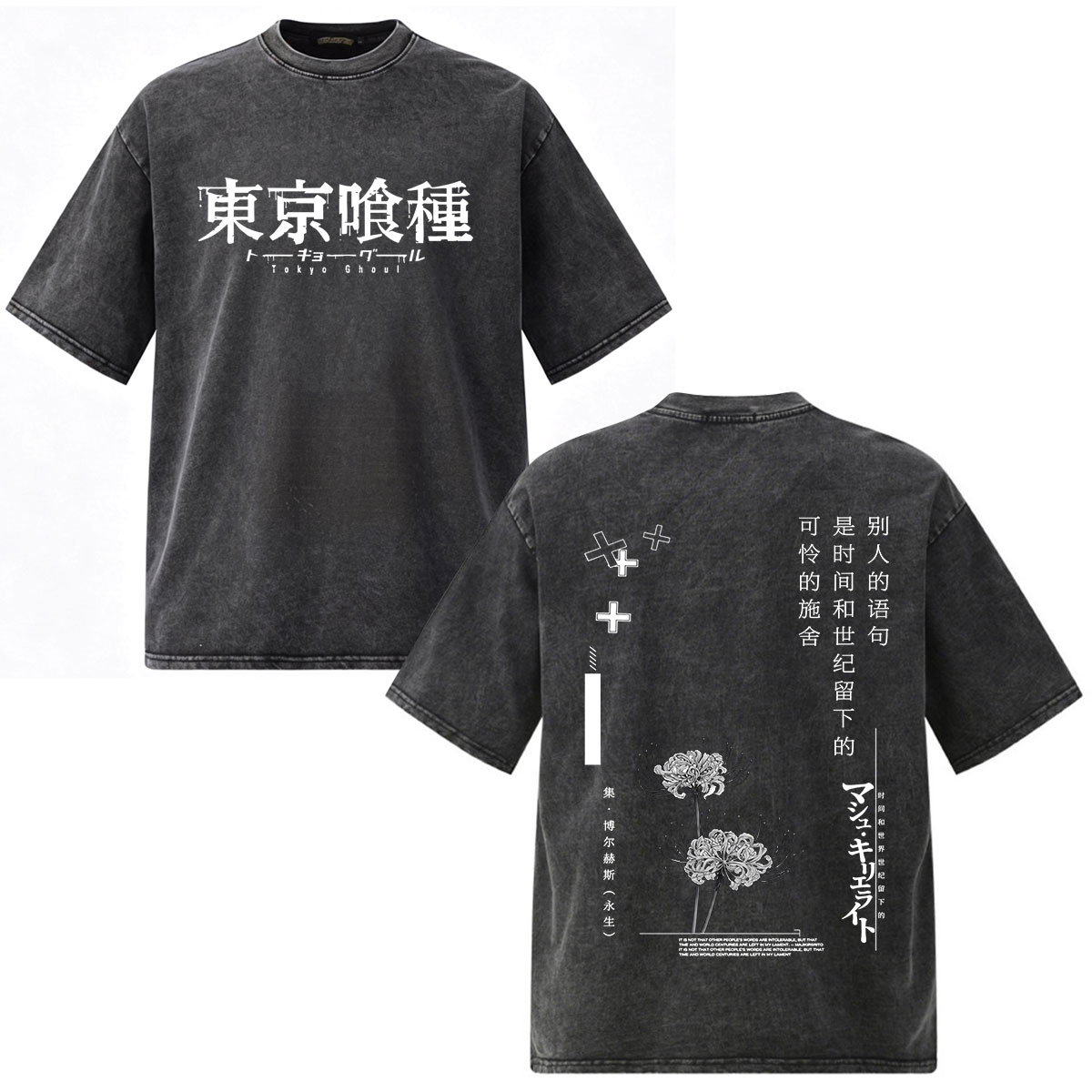 Vintage Washed Anime Tokyo Gho - Vintage Fashion Tokyo recension och pris