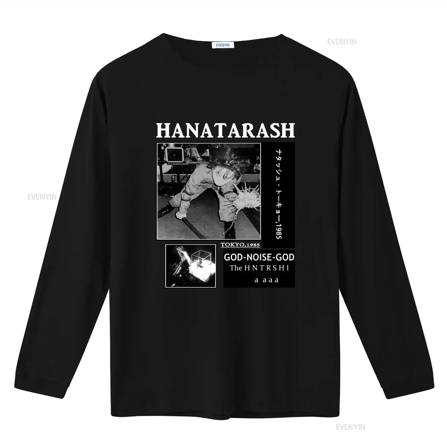 Hanatarash Noise God Reprinted - Vintage Fashion Tokyo recension och pris